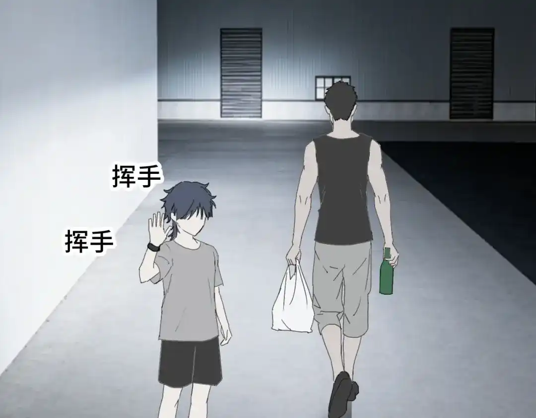 《七年刻度》第十话 不安 第27页