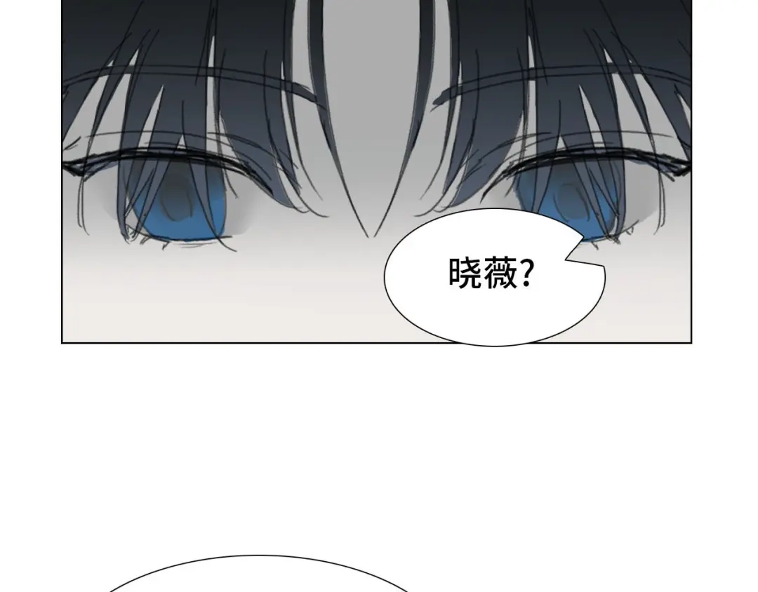 《七年刻度》第十话 不安 第3页