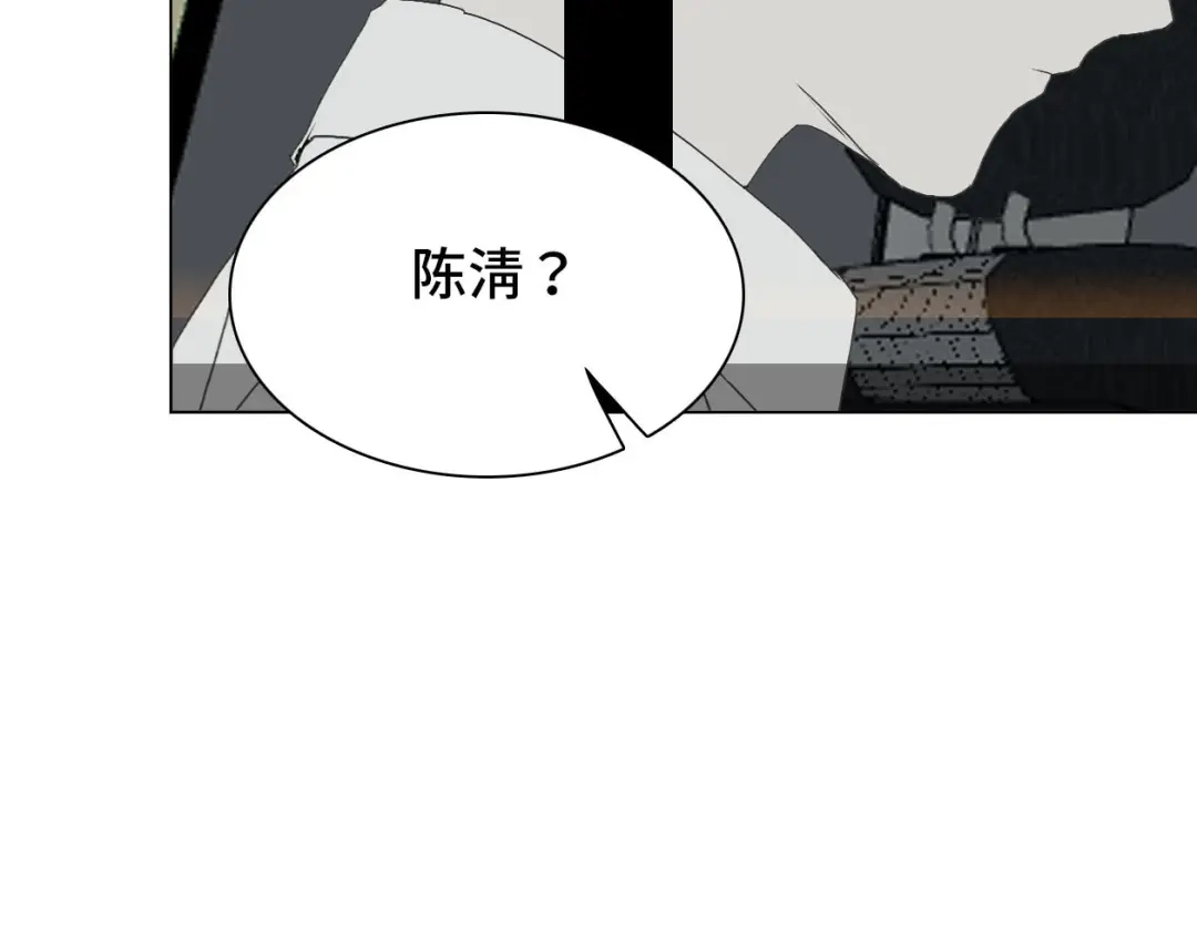 《七年刻度》第十一话 信纸 第41页