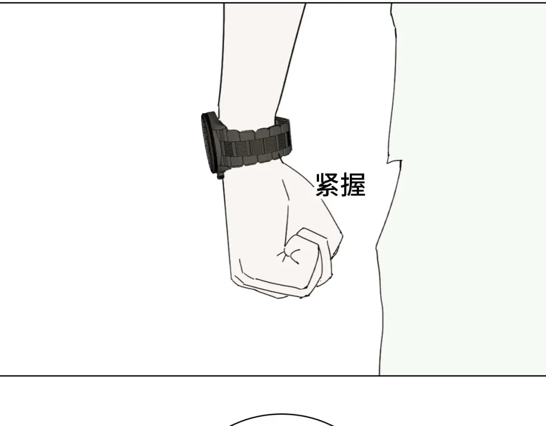 《七年刻度》第十一话 信纸 第64页