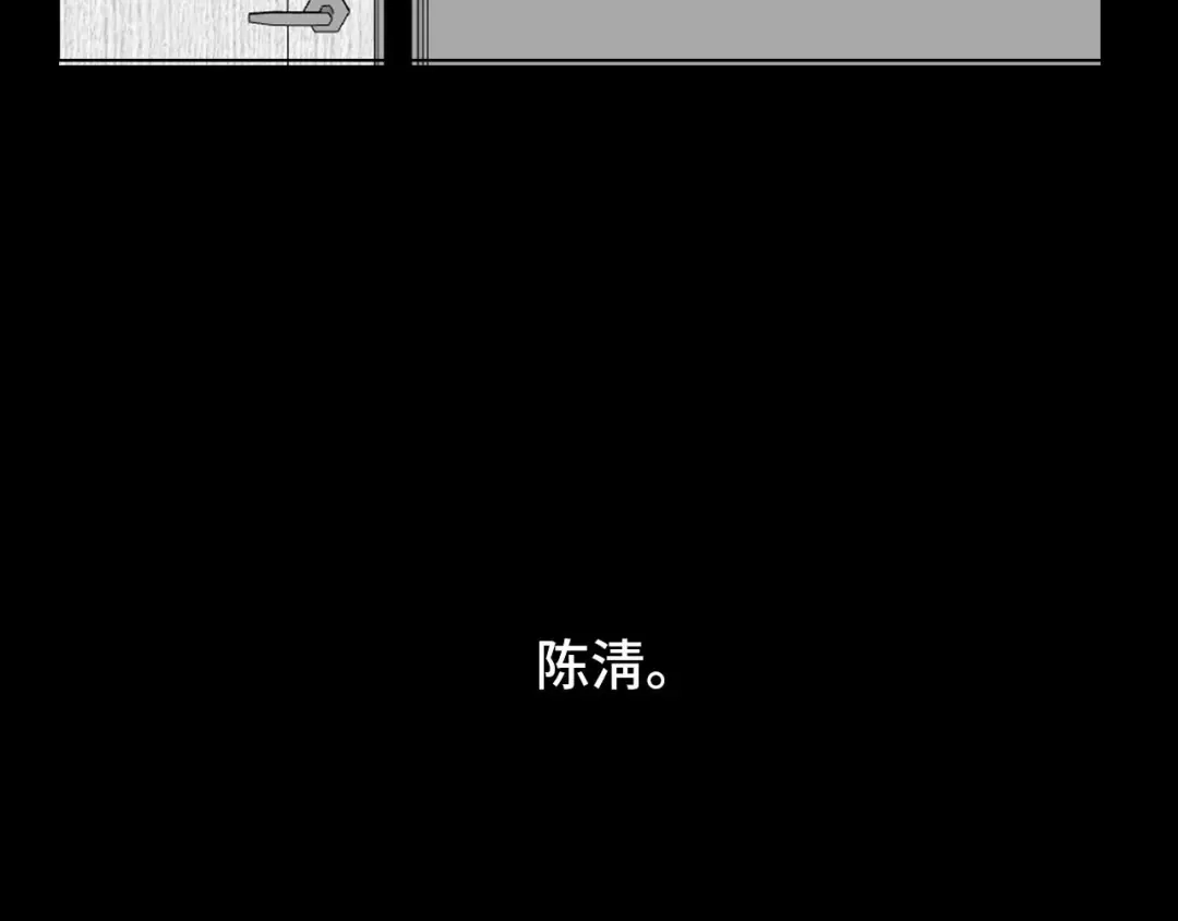 《七年刻度》第十一话 信纸 第22页