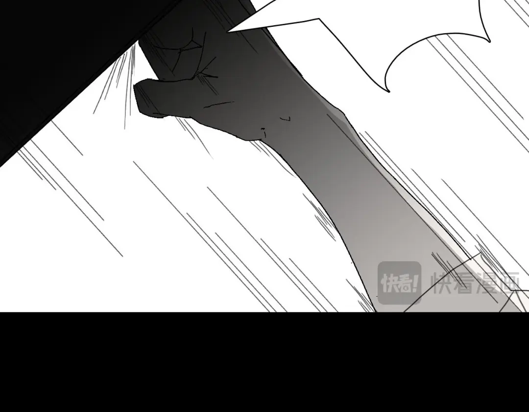 《七年刻度》第十一话 信纸 第71页