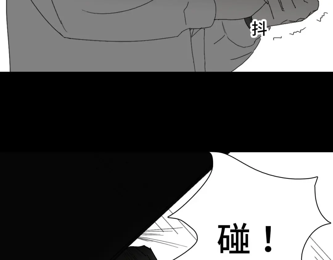 《七年刻度》第十一话 信纸 第70页