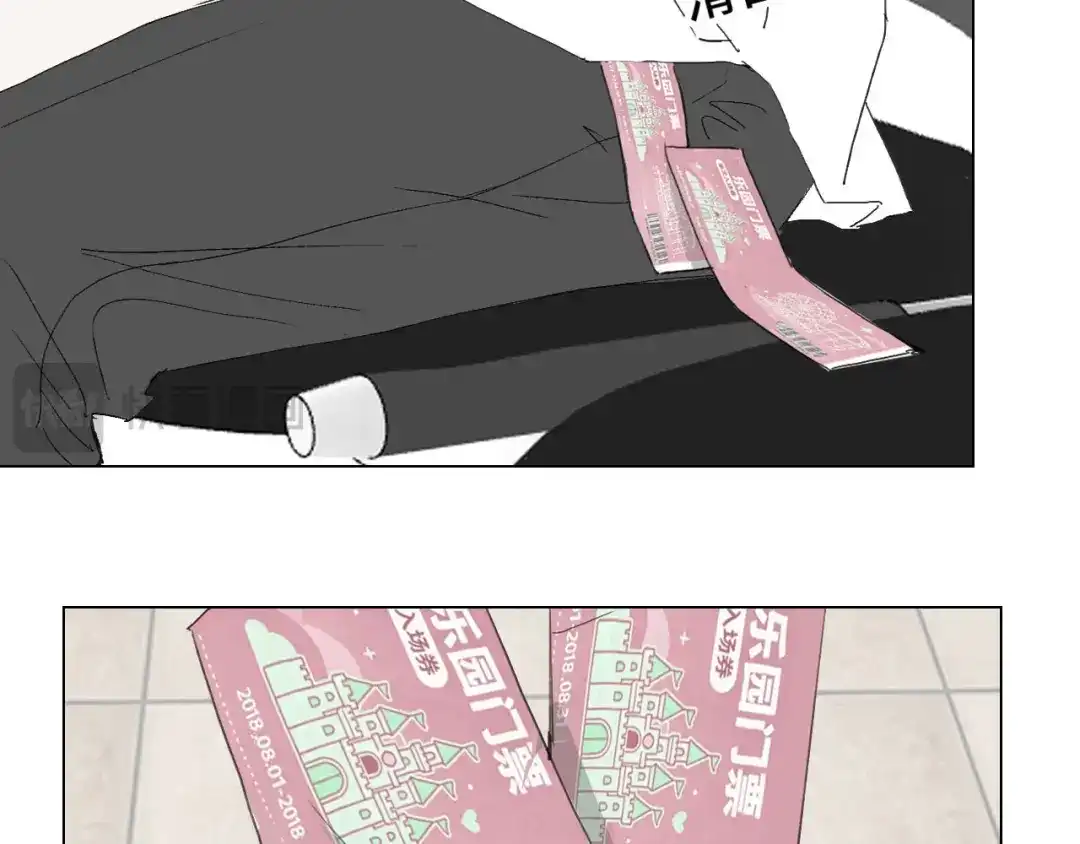 《七年刻度》第十一话 信纸 第10页