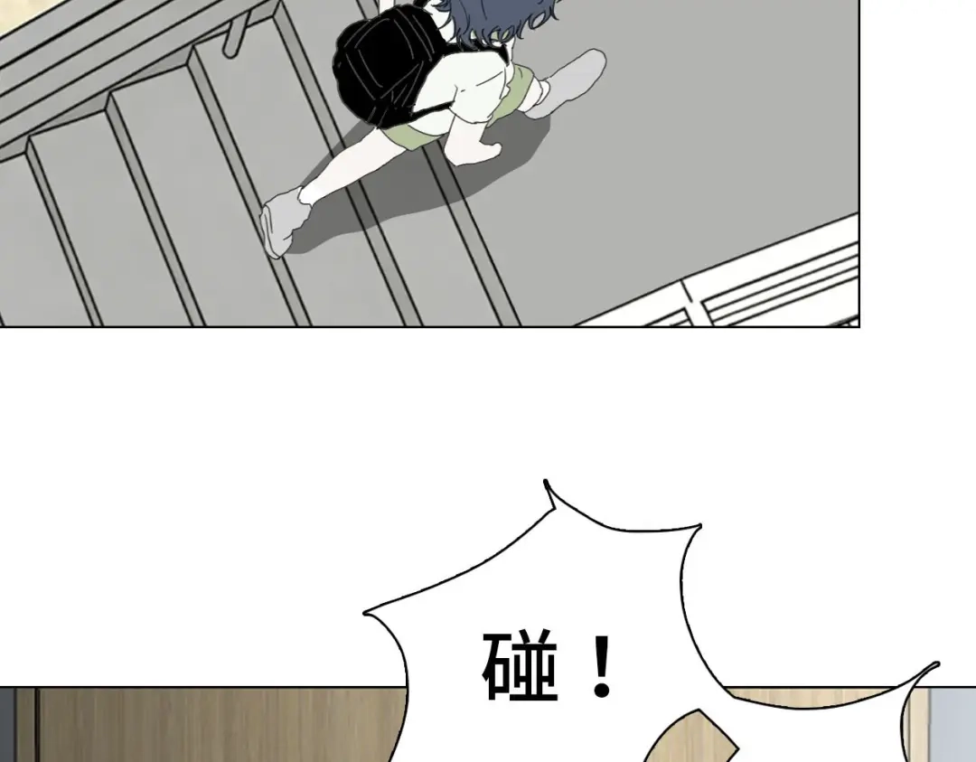 《七年刻度》第十一话 信纸 第46页