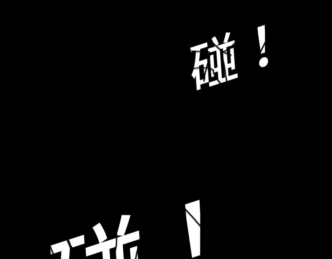 《七年刻度》第十一话 信纸 第73页