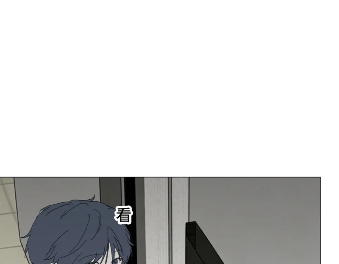 《七年刻度》第十一话 信纸 第54页