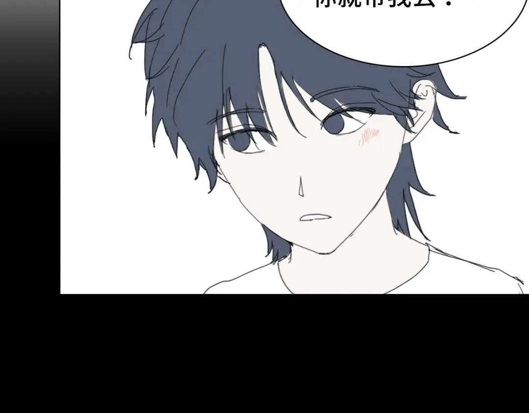 《七年刻度》第十一话 信纸 第12页