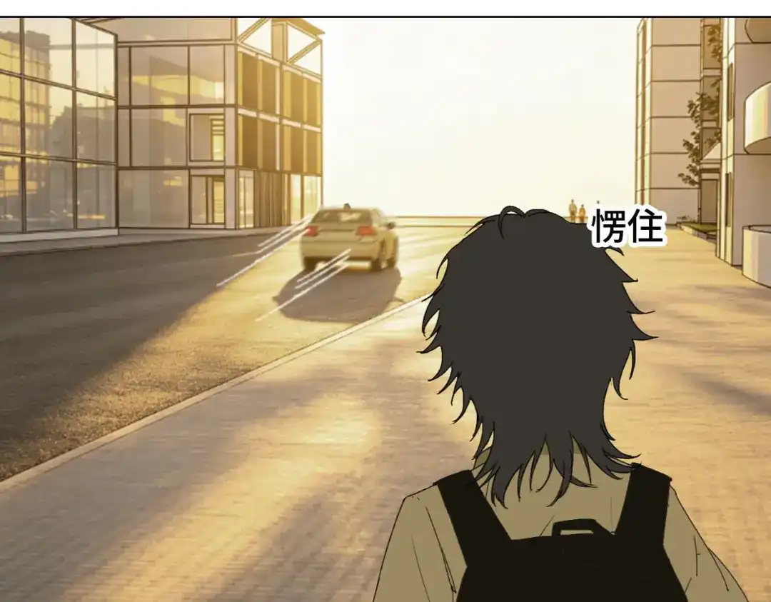 《七年刻度》第十一话 信纸 第42页