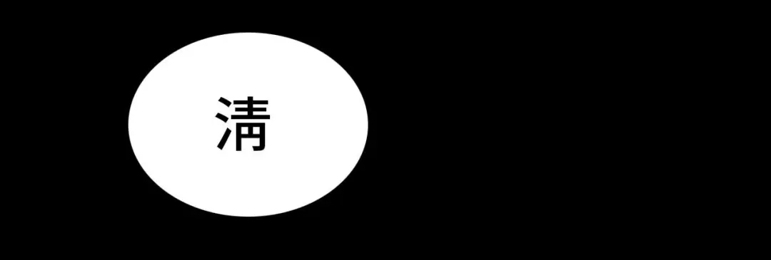 《七年刻度》第十一话 信纸 第13页