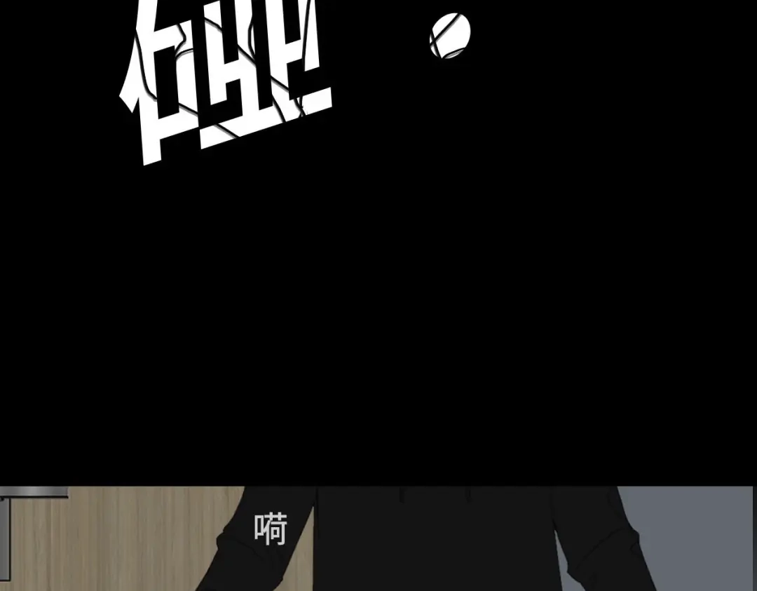 《七年刻度》第十一话 信纸 第74页