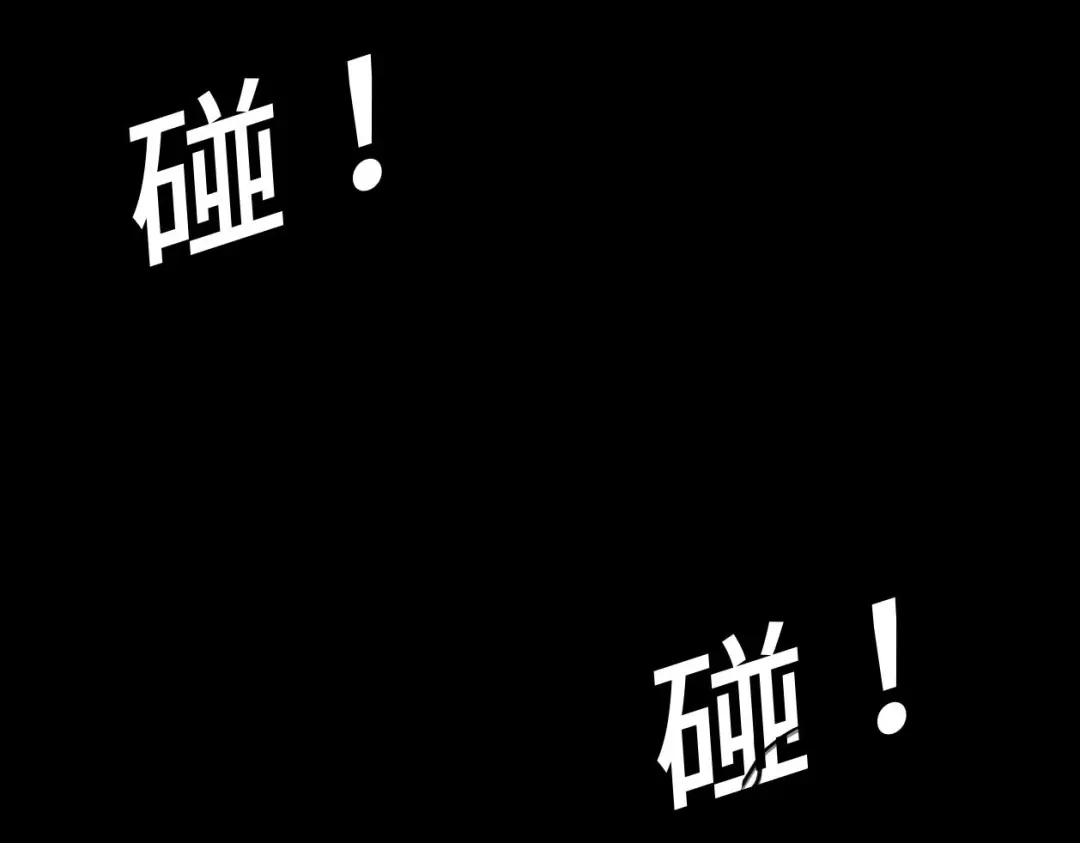 《七年刻度》第十一话 信纸 第72页