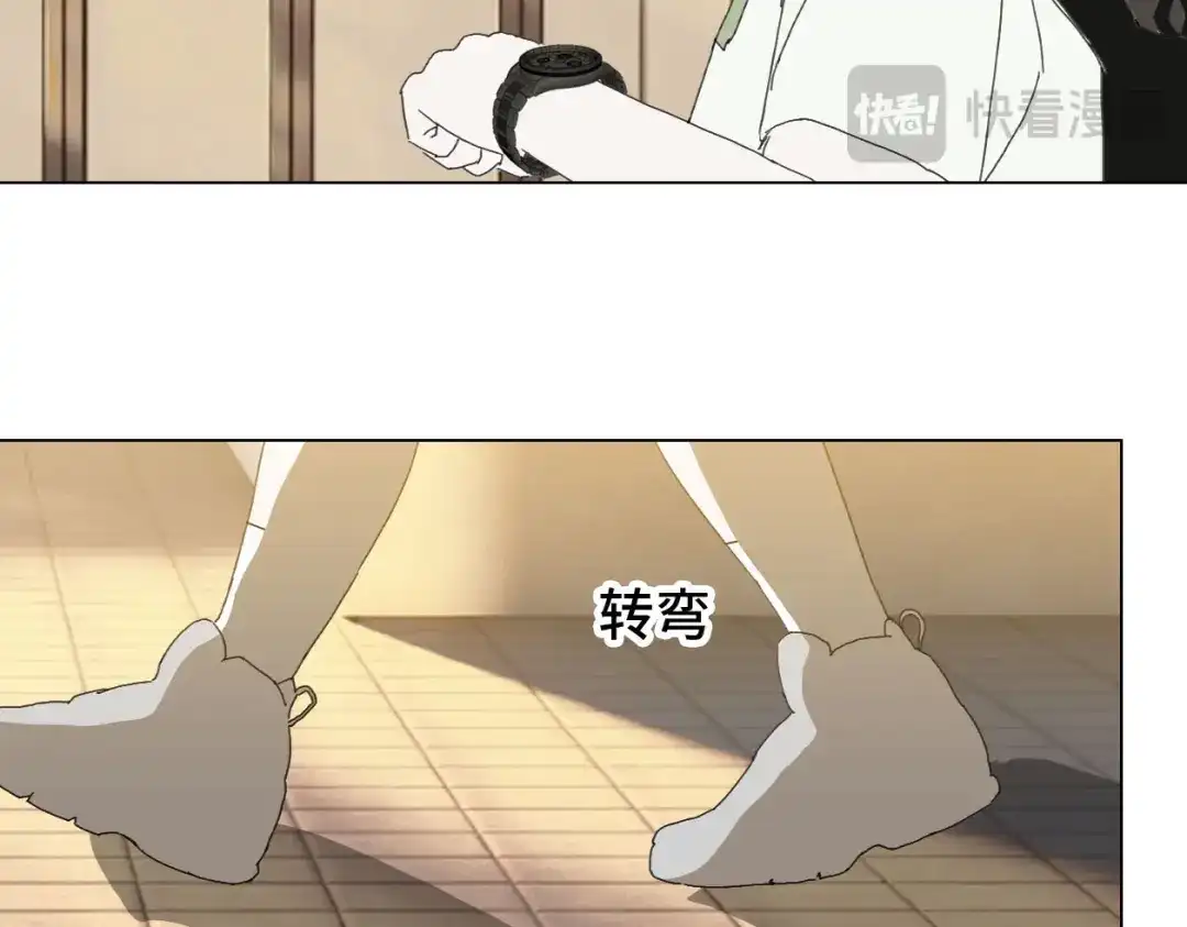 《七年刻度》第十一话 信纸 第37页