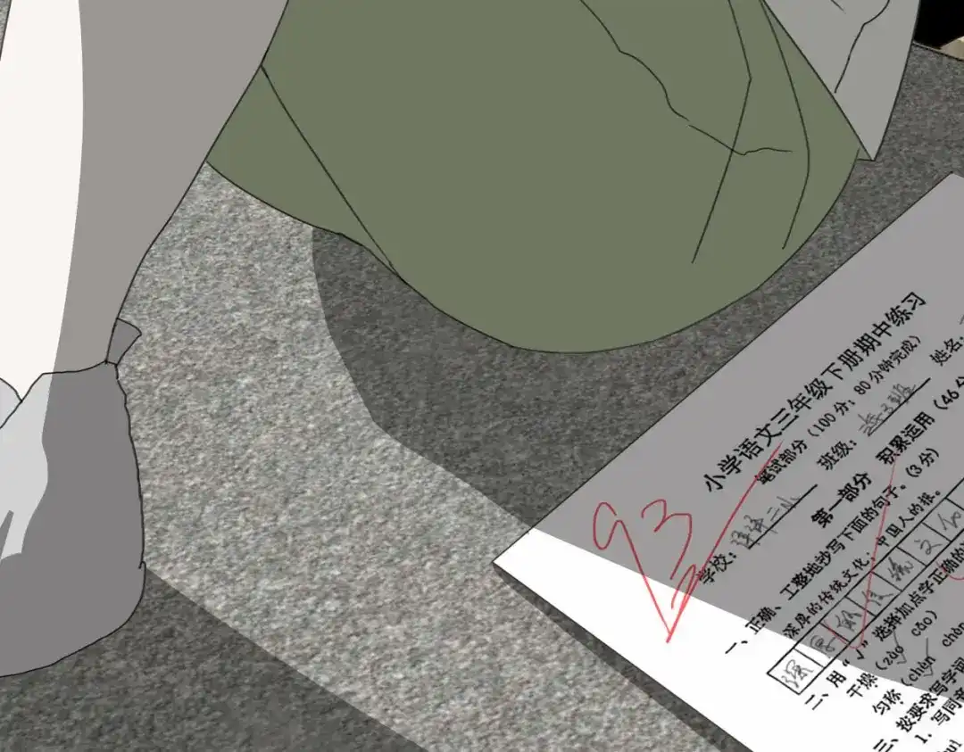 《七年刻度》第十一话 信纸 第52页