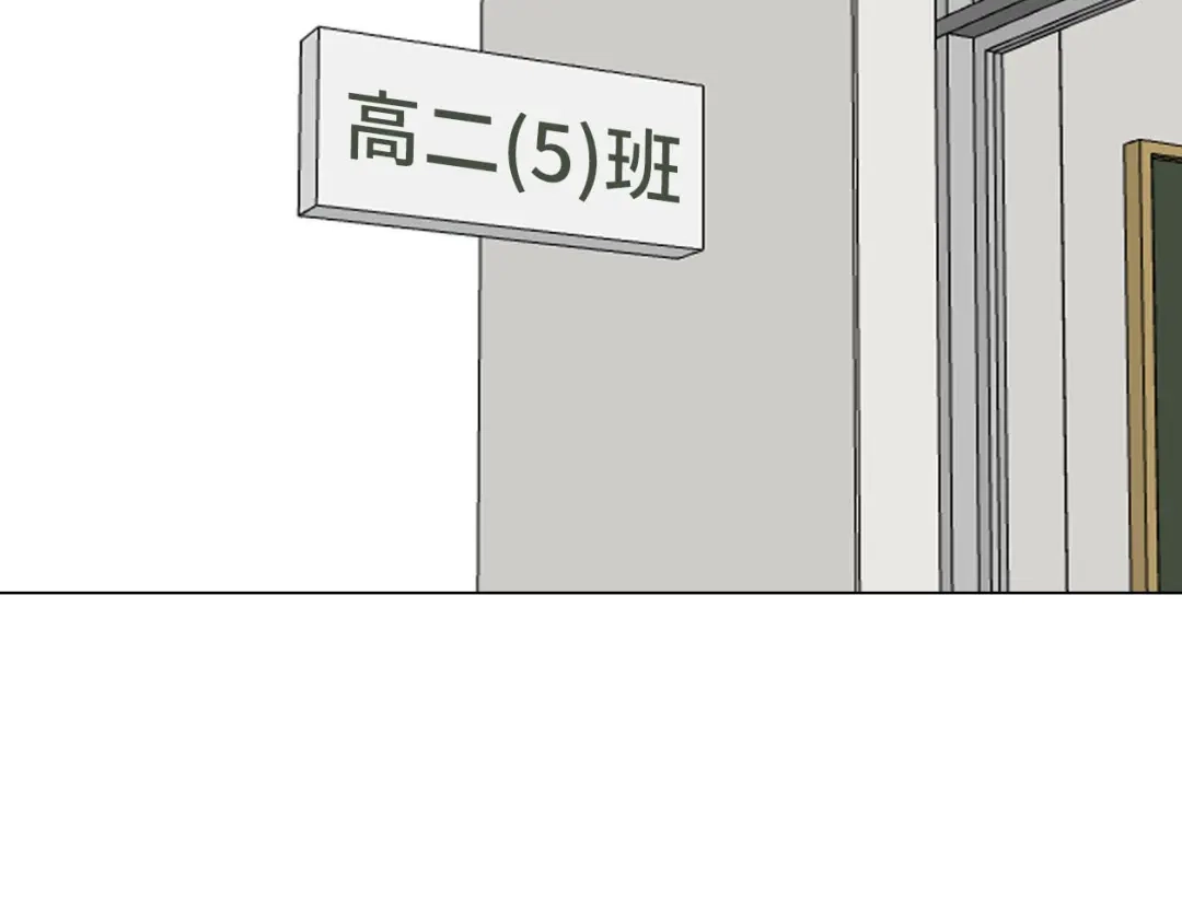 《七年刻度》第十一话 信纸 第61页