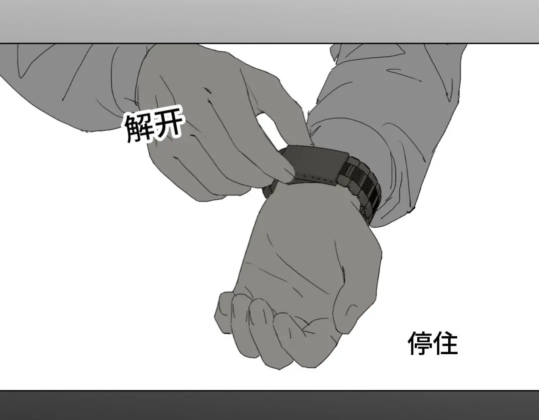 《七年刻度》第十一话 信纸 第68页