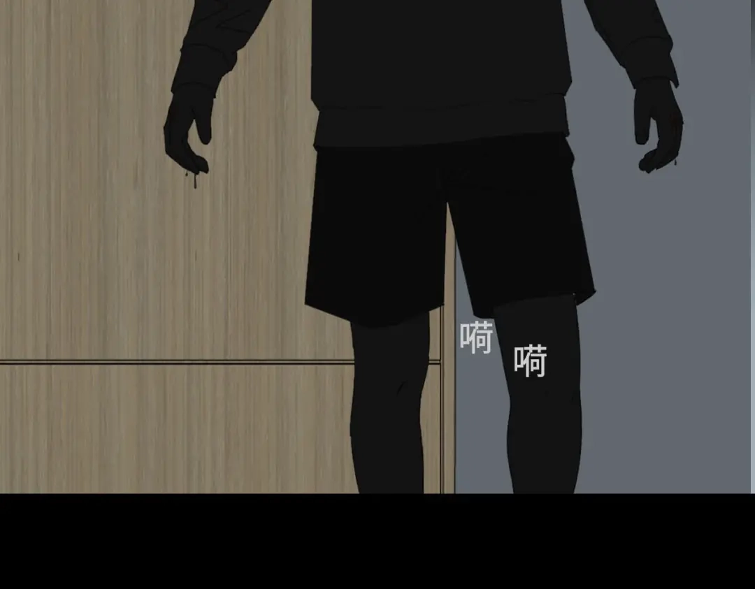 《七年刻度》第十一话 信纸 第75页