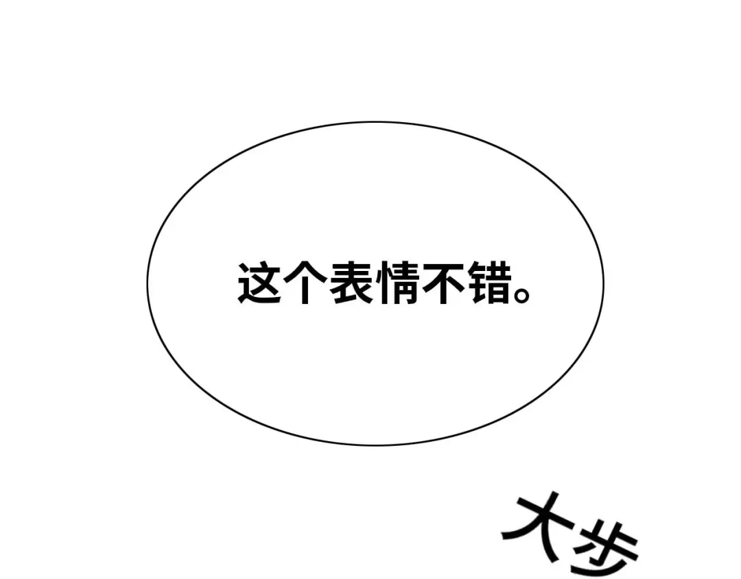 《七年刻度》第十二话 窒息 第65页