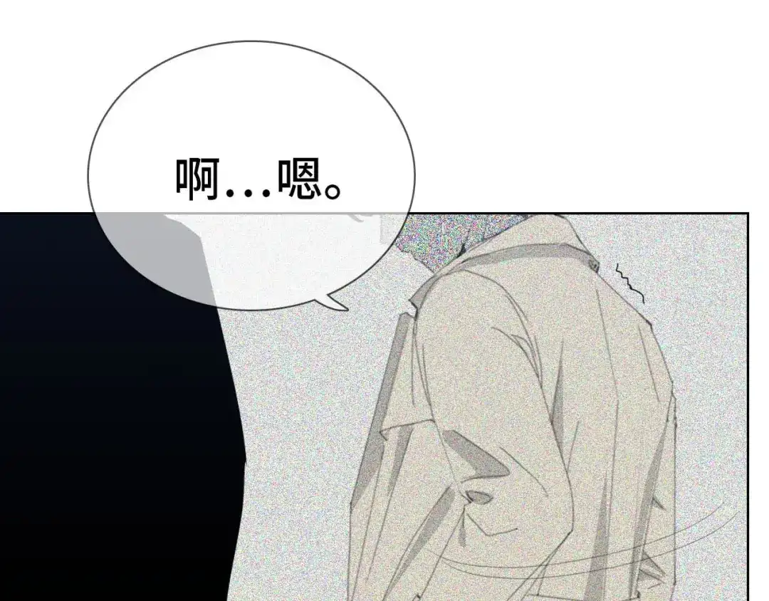 《七年刻度》第十二话 窒息 第82页