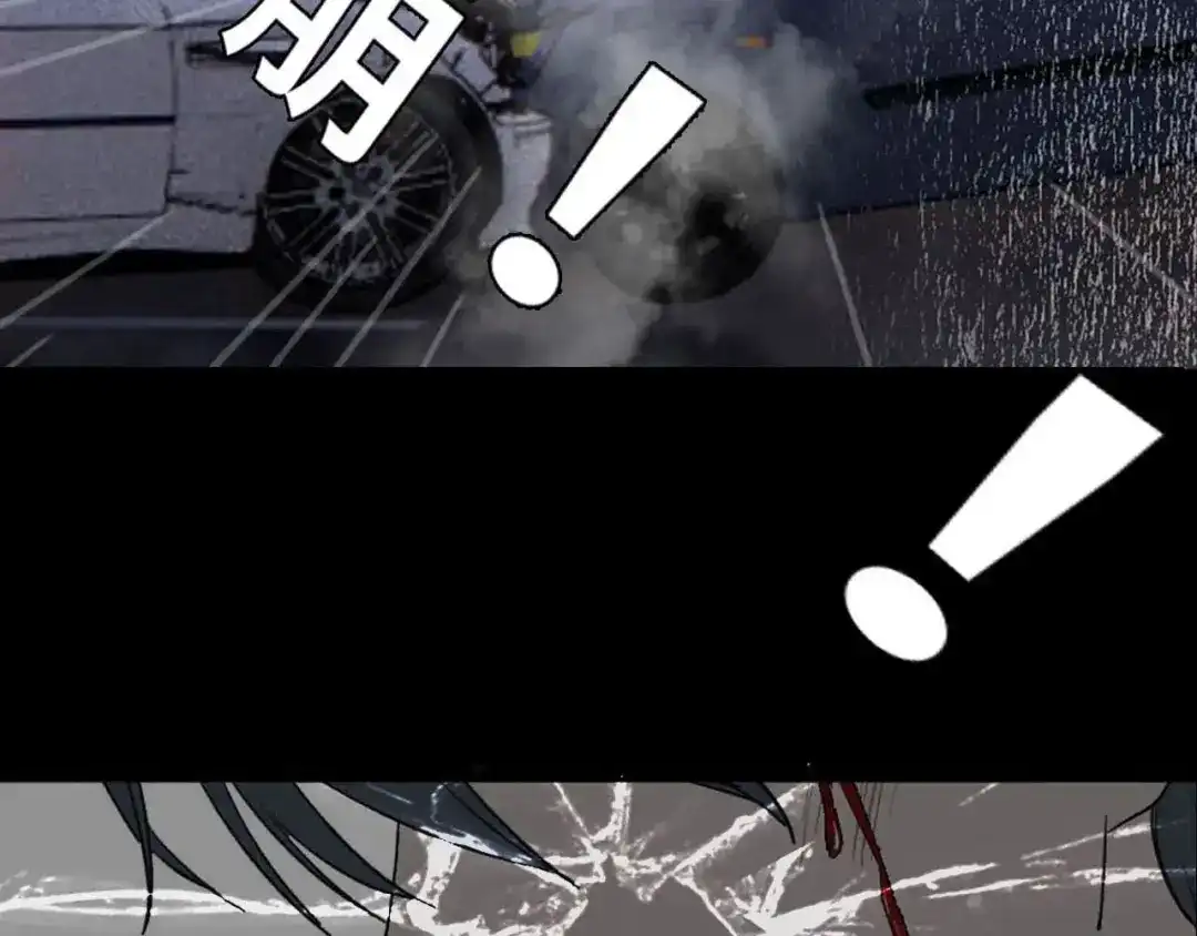 《七年刻度》第十二话 窒息 第52页
