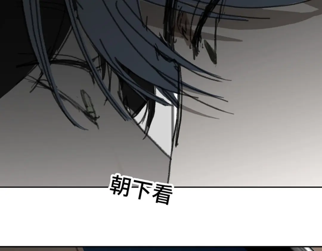 《七年刻度》第十二话 窒息 第78页