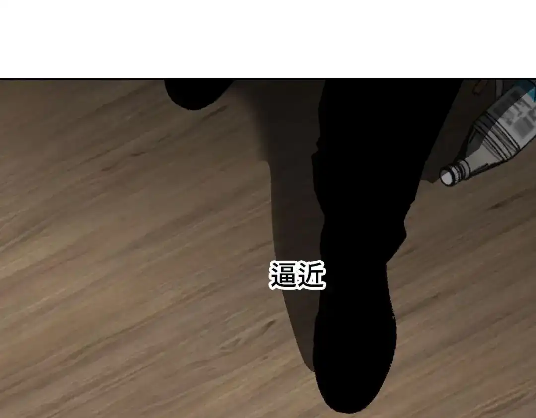 《七年刻度》第十二话 窒息 第66页