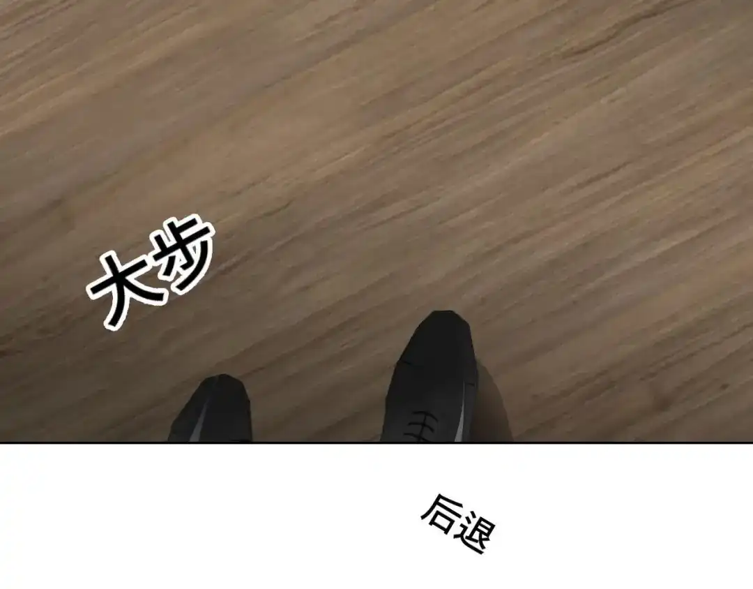 《七年刻度》第十二话 窒息 第67页