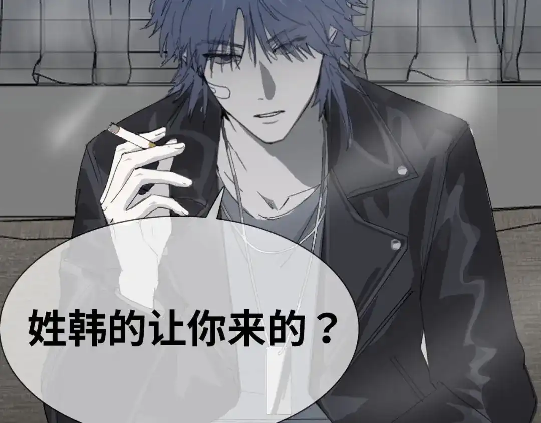 《七年刻度》第十二话 窒息 第38页