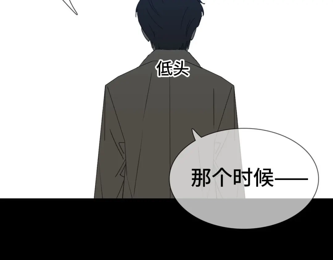 《七年刻度》第十二话 窒息 第50页
