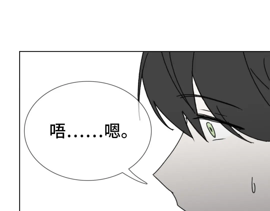 《七年刻度》第十二话 窒息 第48页