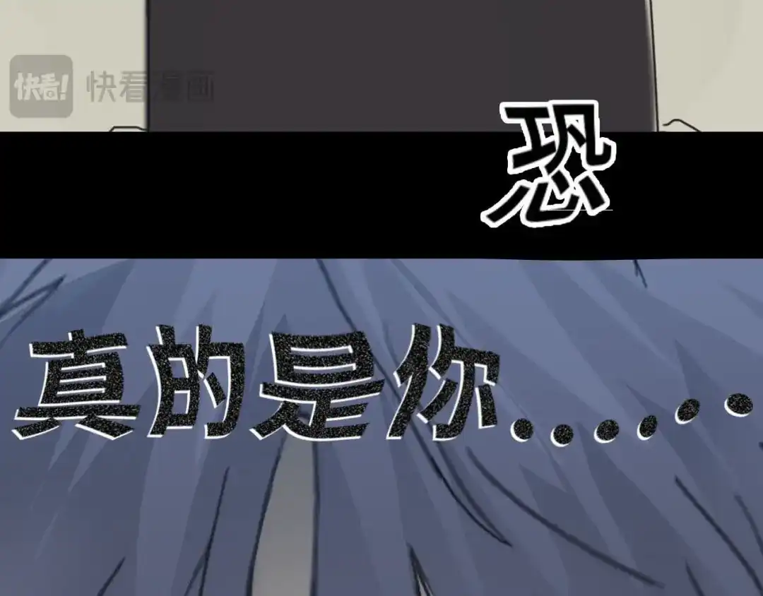 《七年刻度》第十二话 窒息 第60页