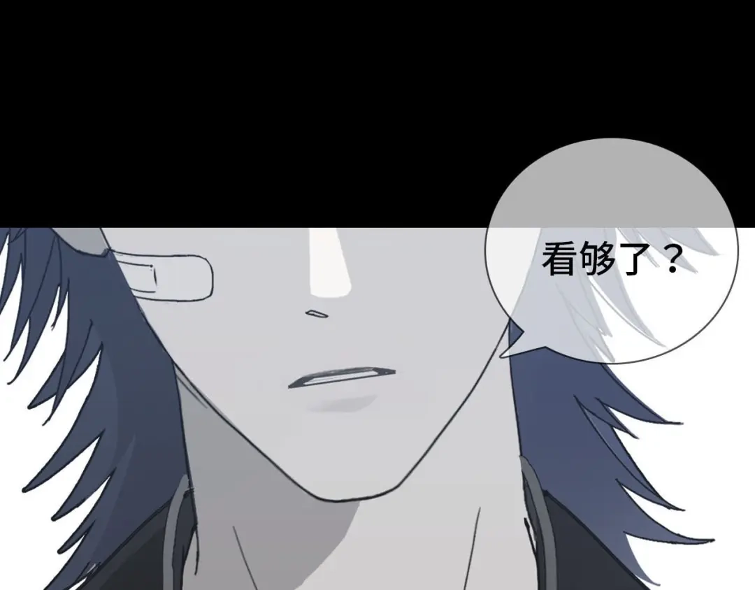《七年刻度》第十二话 窒息 第17页