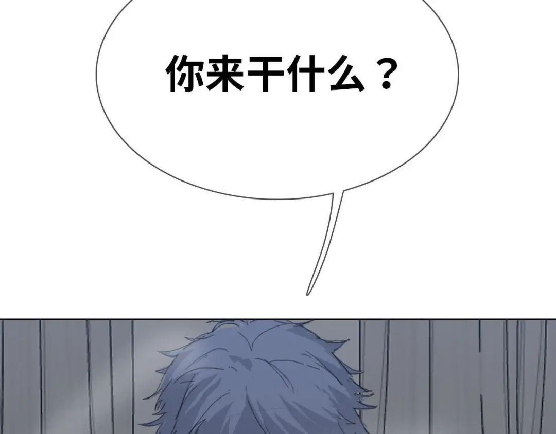 《七年刻度》第十二话 窒息 第37页