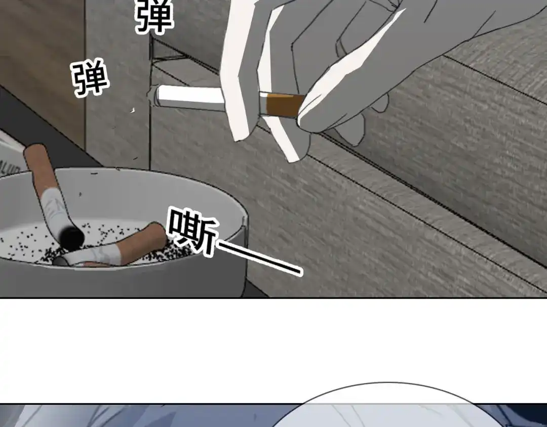 《七年刻度》第十二话 窒息 第44页