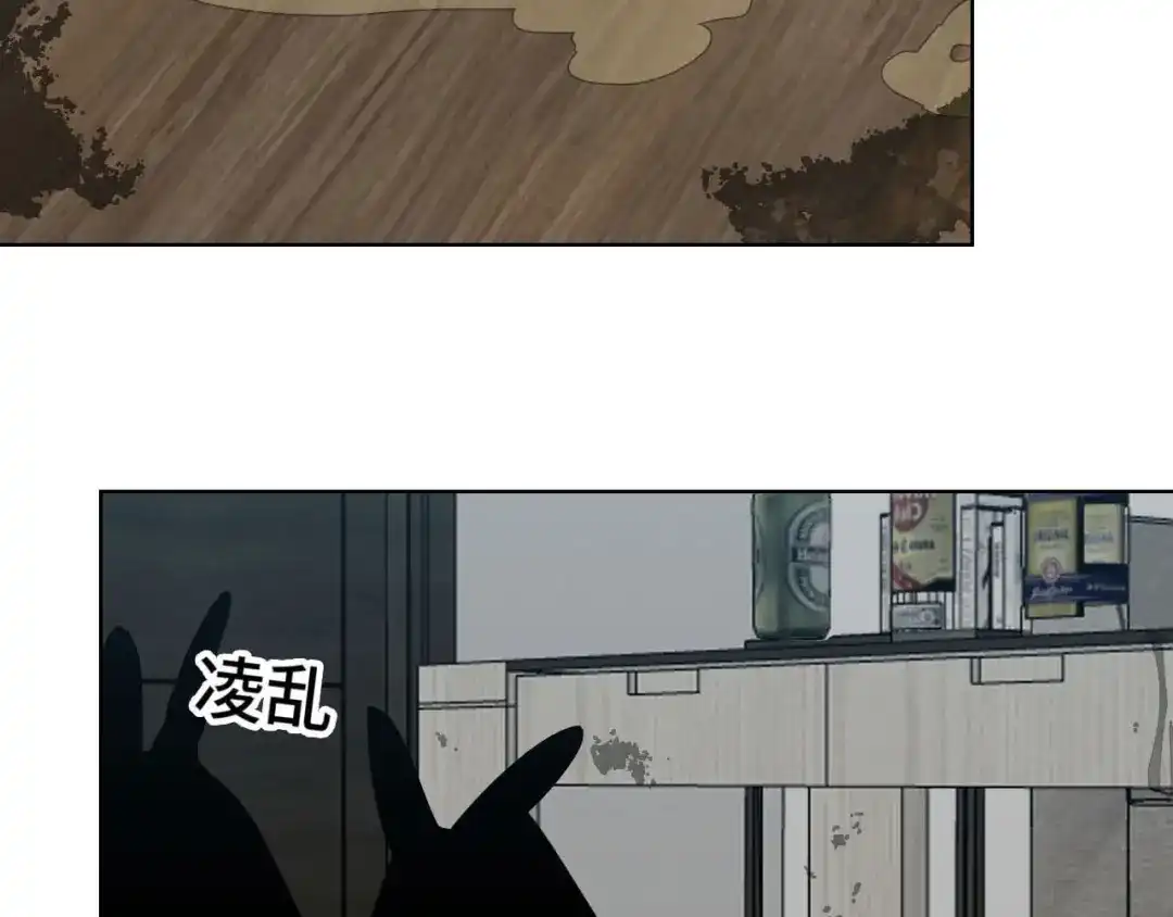 《七年刻度》第十二话 窒息 第27页