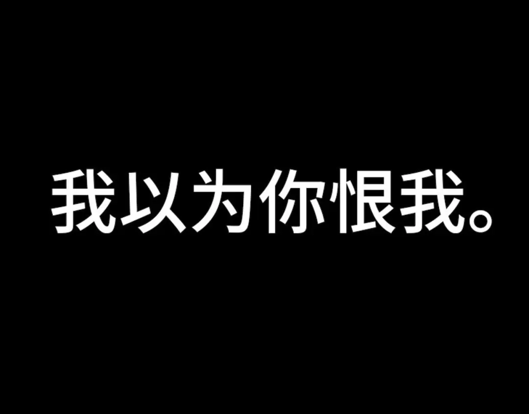 《七年刻度》第十二话 窒息 第7页