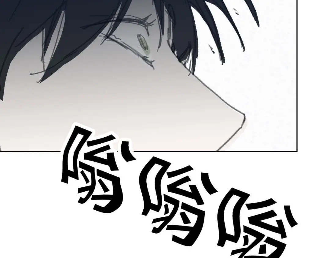 《七年刻度》第十二话 窒息 第76页