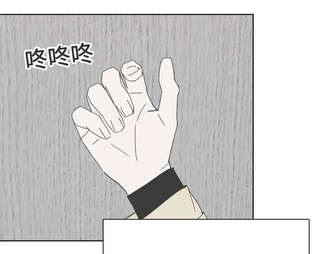 《七年刻度》第十三话 沉没 第69页