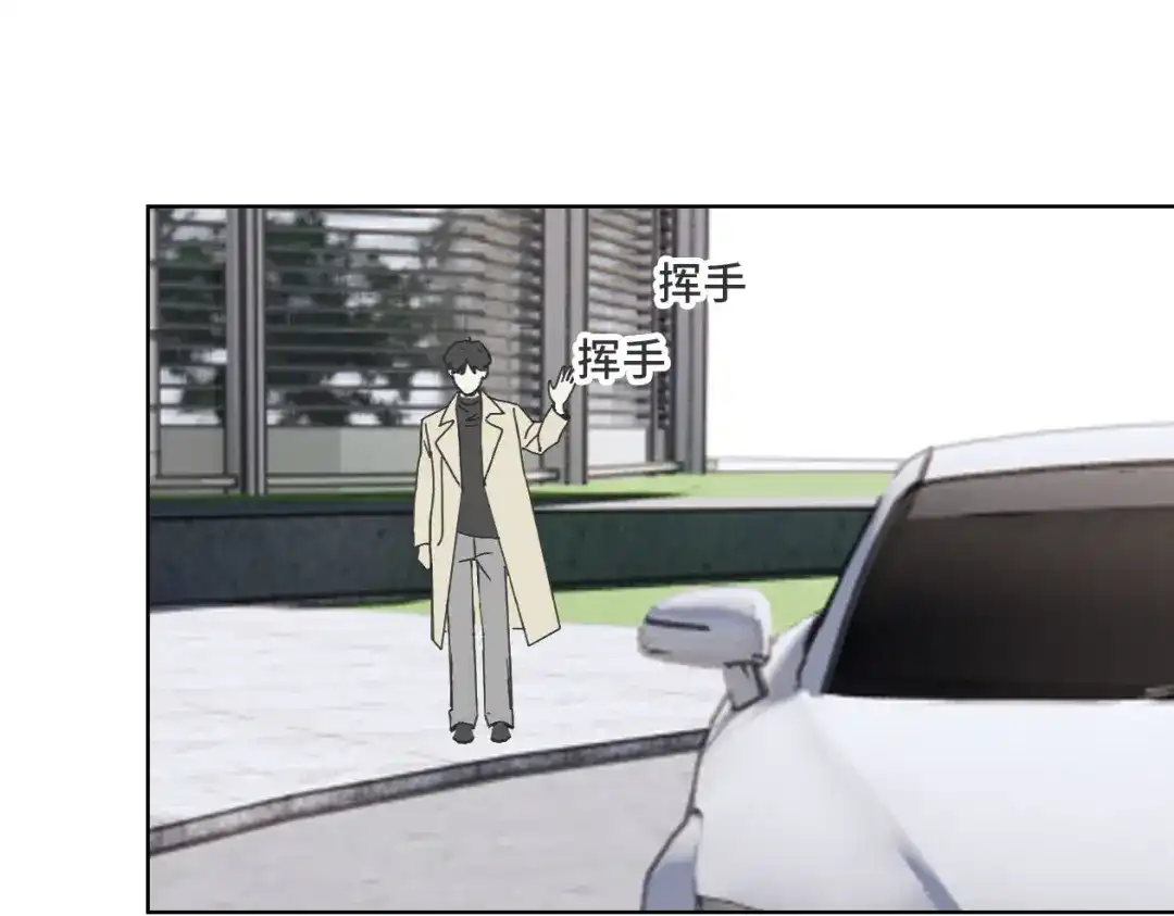 《七年刻度》第十三话 沉没 第61页