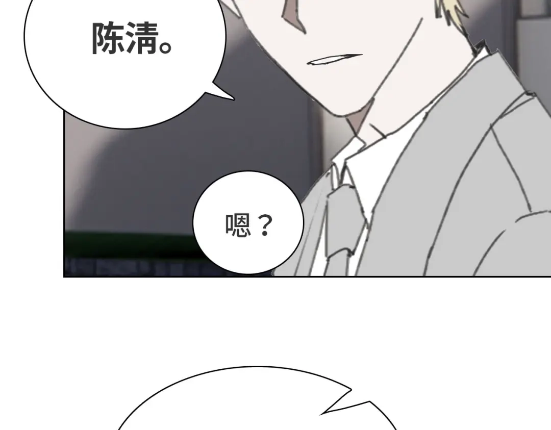 《七年刻度》第十三话 沉没 第55页