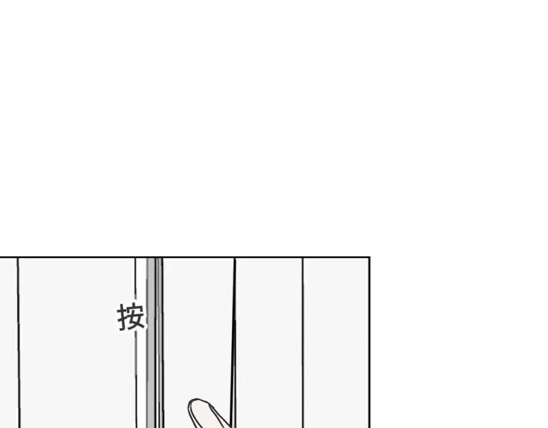 《七年刻度》第十三话 沉没 第36页