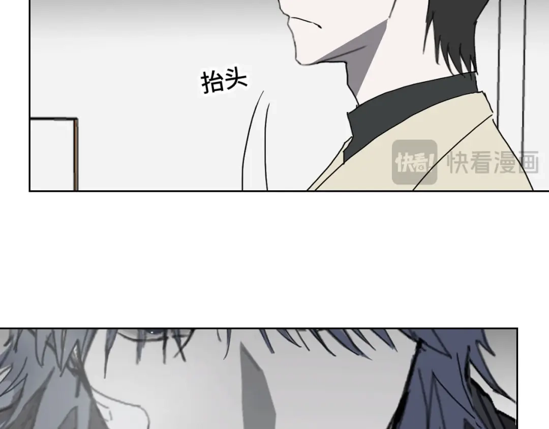《七年刻度》第十三话 沉没 第32页