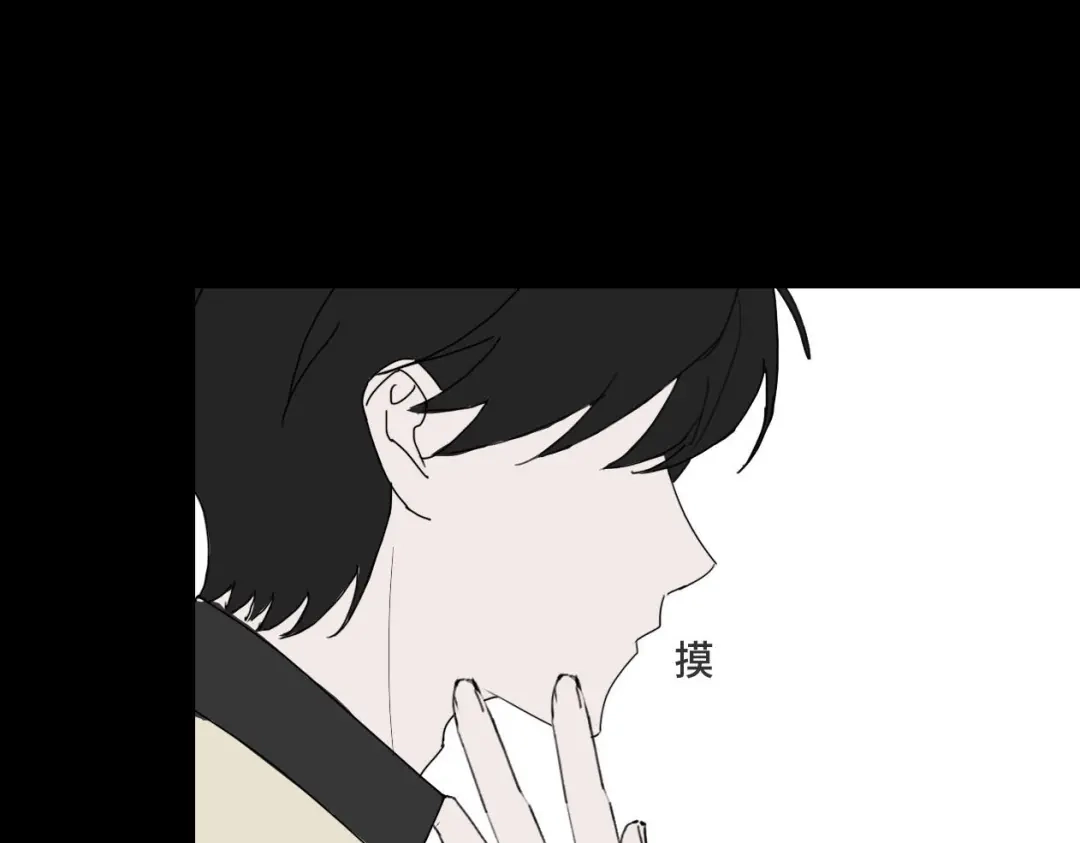 《七年刻度》第十三话 沉没 第2页