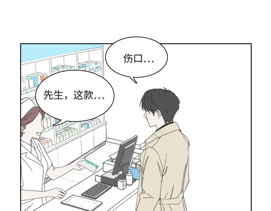 《七年刻度》第十三话 沉没 第64页
