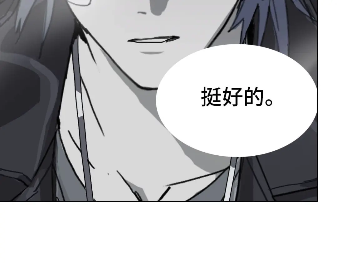《七年刻度》第十三话 沉没 第33页