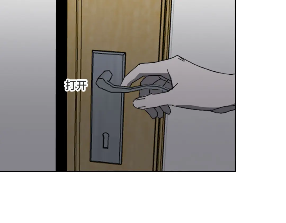 《七年刻度》第十三话 沉没 第10页