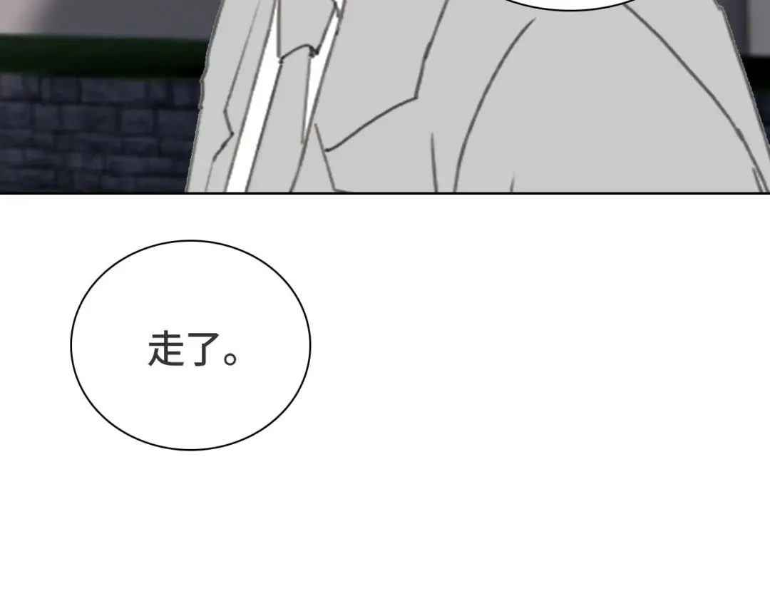 《七年刻度》第十三话 沉没 第60页