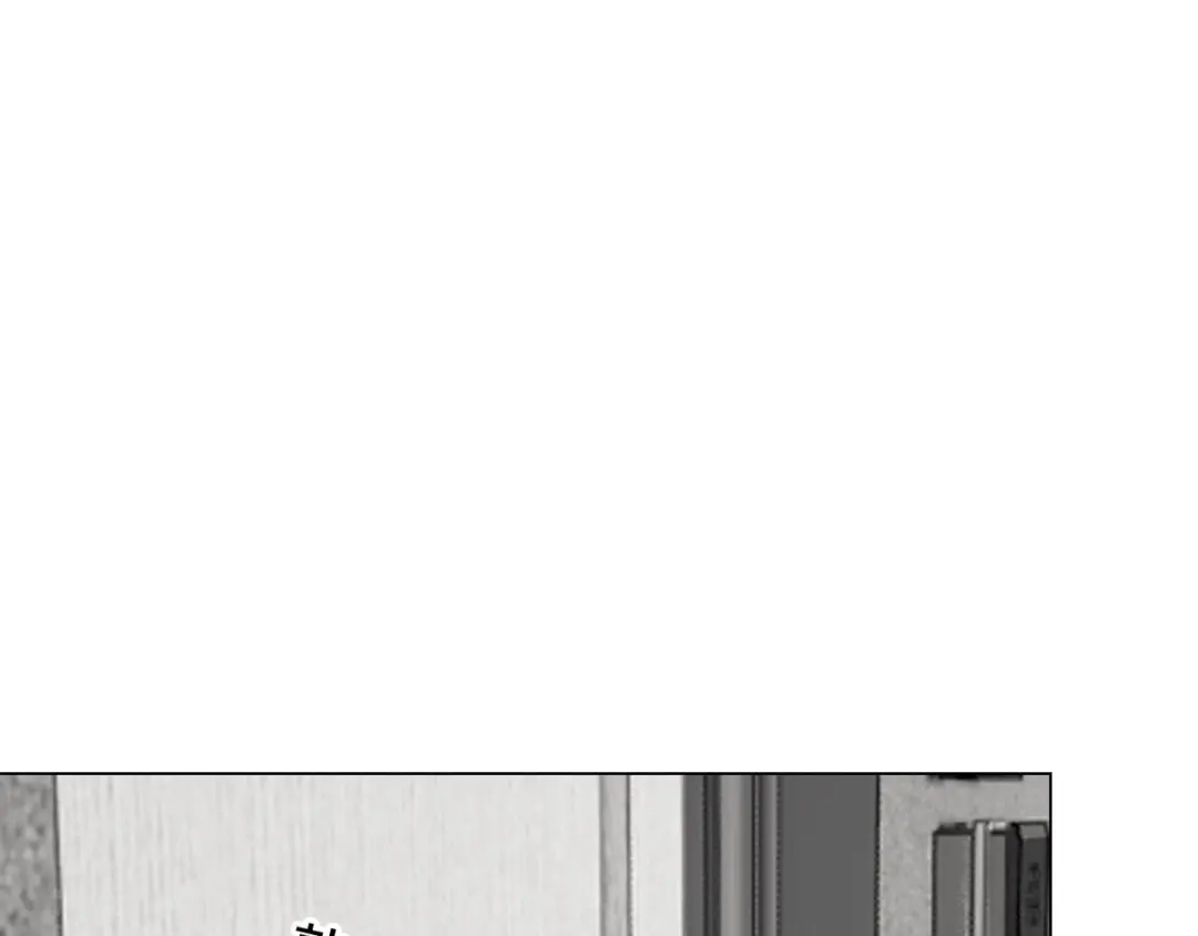 《七年刻度》第十四话 迷失 第1页
