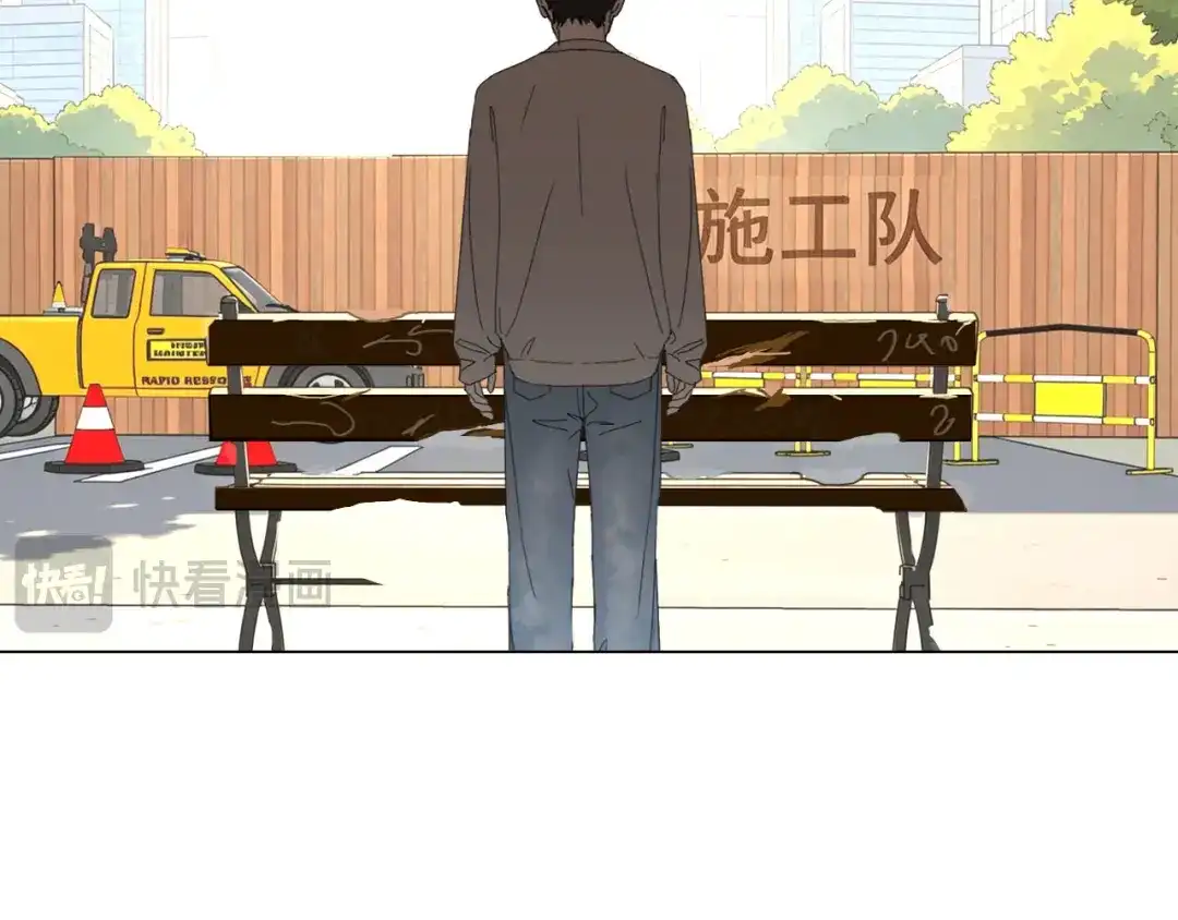 《七年刻度》第十四话 迷失 第40页