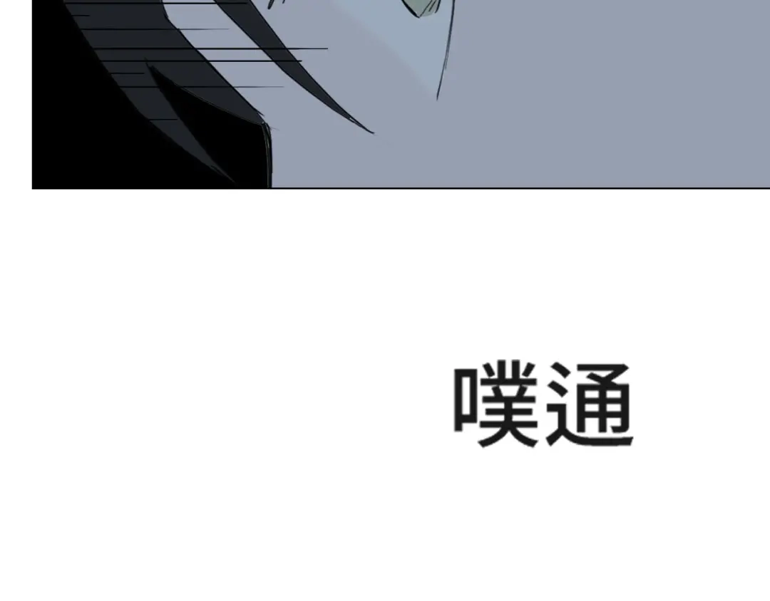 《七年刻度》第十四话 迷失 第55页